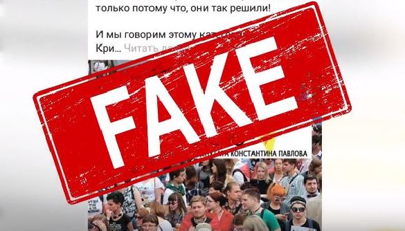 Чий &laquo;Кривбас Прайд&raquo;? Як криворізькі медіа використовують тему ЛГБТ для чорного піару