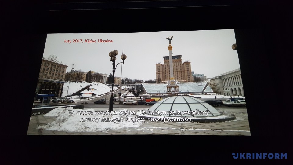 У Польщі відбулася прем'єра документального фільму про російську агресію в Україні