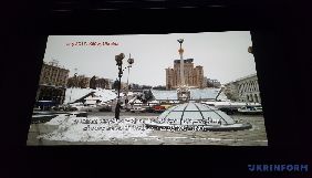 У Польщі відбулася прем'єра документального фільму про російську агресію в Україні