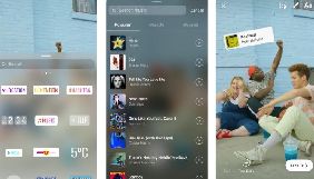 Instagram надав користувачам можливість додавати музику до Stories