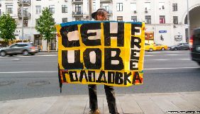 У Москві пройшли пікети на підтримку Сенцова та інших політв'язнів