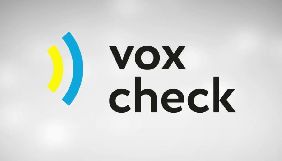 VoxUkraine повідомляє про &laquo;конструктивне вирішення спору&raquo; між Миловановим та Шкарповою