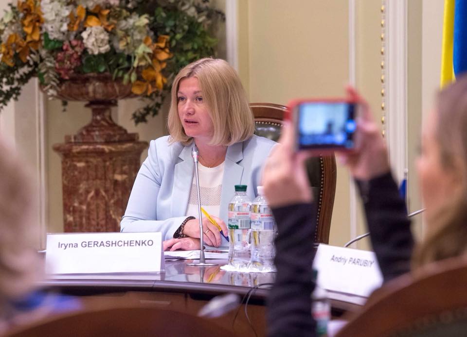 Ірина Геращенко пояснила, чому Вишинського немає в списку росіян на обмін