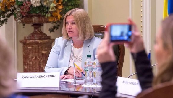 Ірина Геращенко пояснила, чому Вишинського немає в списку росіян на обмін