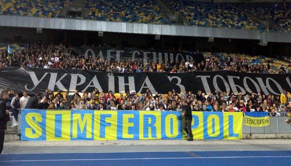 &laquo;Олеже, Україна з тобою!&raquo;