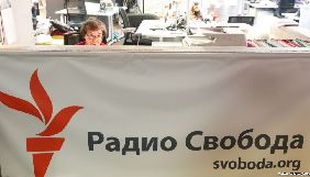 Суд у Росії оштрафував &laquo;Радіо Свободу&raquo; на 100 тисяч рублів