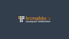 Організація С14 подала проти &laquo;Громадського&raquo; позов на захист честі та ділової репутації