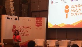 &laquo;Донбас медіа-форум&raquo; відкрився оплесками Станіславу Асєєву, який в полоні у терористів оголосив голодування