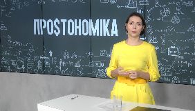 Катерина Венжик залишає «Простономіку» Катерина Венжик залишає «Простономіку»