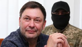 Прокуратура повідомила Вишинському про підозру у незаконному поводженні зі зброєю