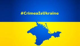 Посол України в Австрії обурився статтею в газеті Die Presse про відпочинок росіян в Криму