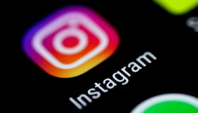 В Ірані заарештували блогерку за танці в Instagram