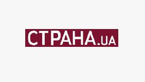 &laquo;Страна.ua&raquo; позиватиметься до суду проти нардепа Антона Геращенка через &laquo;наклеп&raquo;