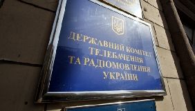 Держкомтелерадіо оштрафував київського підприємця на 37 тис. грн за незаконну торгівлю російськими книжками