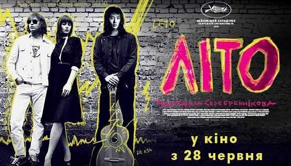 Щупальця «русского» «Літа» й брак щупалець українського світу Щупальця «русского» «Літа» й брак щупалець українського світу