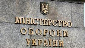 Міноборони проведе службове розслідування через звернення медійників щодо проблем із акредитацією у зону ООС