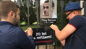 У Празі в День народження Сенцова активісти влаштували акцію під посольством РФ