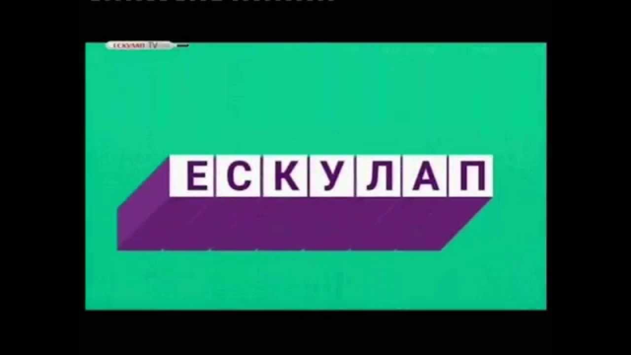 Телеканал Ахметова «Ескулап TV» змінить назву і перезапуститься до кінця року