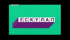 Телеканал Ахметова &laquo;Ескулап TV&raquo; змінить назву і перезапуститься до кінця року