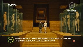 Новий канал відзначив своє 20-річчя ребрендингом