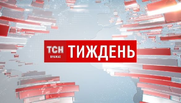 &laquo;ТСН. Тиждень&raquo; йде у літню відпустку