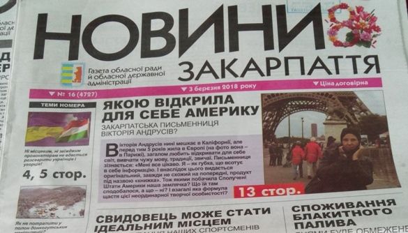 Час для роздержавлення преси безнадійно згаяно?
