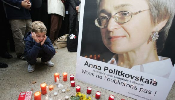 ЄСПЛ зобов'язав Росію сплатити родичам вбитої журналістки Політковської компенсацію у 20 тис. євро
