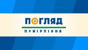 В Ірпені журналістку &laquo;Погляду&raquo; облили невідомою рідиною. Поліція відкрила провадження