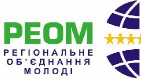 Відкрито реєстрацію на курс журналістських розслідувань 3-5 серпня у Дніпрі