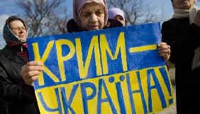 У Криму підконтрольна РФ &laquo;Громадська палата&raquo; склала список &laquo;кримоненависників&raquo;, до нього потрапили журналісти, актори та посадовці