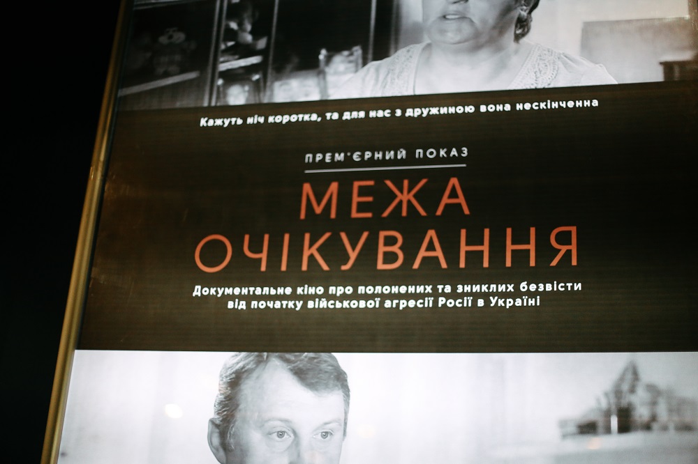 Український фільм «Межа очікування» потрапив до шортлиста Мадридського кінофестивалю