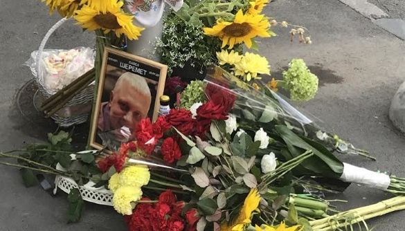 У Києві вшановують пам&rsquo;ять Павла Шеремета (ФОТО)