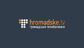Суд відмовив С14 у відкритті справи проти &laquo;Громадського ТБ&raquo; та зауважив, що спір має розглядатися у господарському суді