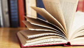 Держкомтелерадіо не дозволив ввезти в Україну книгу, в якій рекламують &laquo;русское боевое НЛП&raquo;