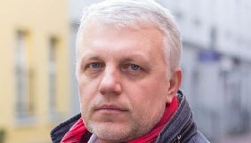 У КМДА планують створити в столиці сквер імені Павла Шеремета