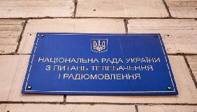 Нацрада розраховує у вересні презентувати документ щодо санкцій проти російських медіа та чиновників, причетних до незаконного мовлення в Криму