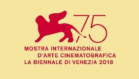 Фільм Лозниці «Процес» увійшов до позаконкурсної програми 75-го Венеційського кінофестивалю