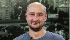Апеляційний суд залишив під вартою Тараса Стельмашенка, підозрюваного у справі Бабченка