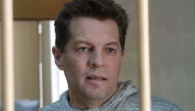 Український консул відвідає Сущенка у СІЗО 30 липня - Фейгін