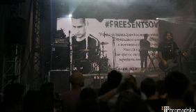 Рок-гурт The Gitas під час концерту в Києві підтримав Олега Сенцова