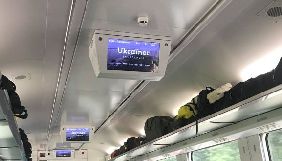 У потягах «Інтерсіті» демонструватимуть відео з експедиції Ukraїner, яка досліджує Україну