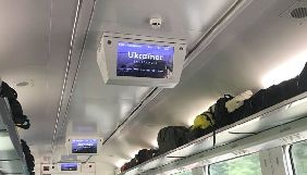 У потягах &laquo;Інтерсіті&raquo; демонструватимуть відео з експедиції Ukraїner, яка досліджує Україну
