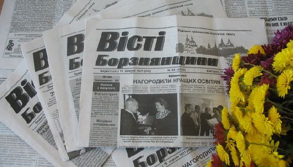Поліція відкрила кримінальне провадження щодо погроз редактору «Вістей Борзнянщини»