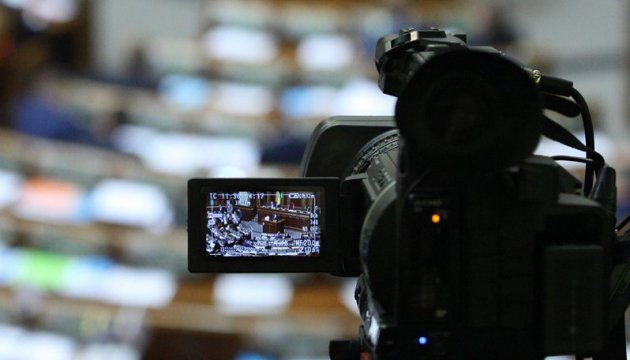 Регламентний комітет пропонує вилучати у журналістів відео, зняте в Раді, з депутатами, які не давали згоди на зйомку