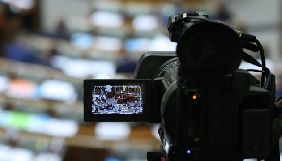 Регламентний комітет пропонує вилучати у журналістів відео, зняте в Раді, з депутатами, які не давали згоди на зйомку
