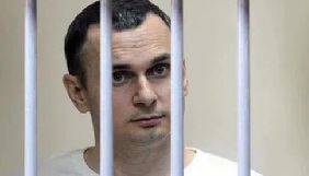 У Росії під приймальнею президента влаштували пікет на підтримку Сенцова