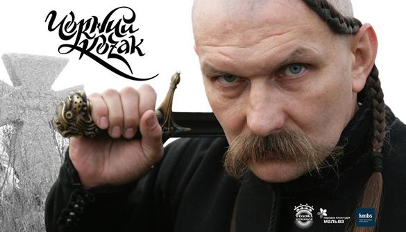 Чи вартий «Чорний козак» виправи? Перший народний фільм Чи вартий «Чорний козак» виправи? Перший народний фільм