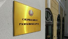 Справа &laquo;БєлТА&raquo;: у Мінську тривають обшуки і затримання журналістів