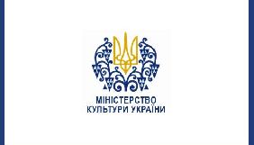 Мінкульт планує профінансувати понад 60 переможців пітчингу &laquo;патріотичних фільмів&raquo; у 2018-2019 роках