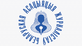 У Євросоюзі та в Раді Європи закликали звільнити затриманих у Білорусі журналістів